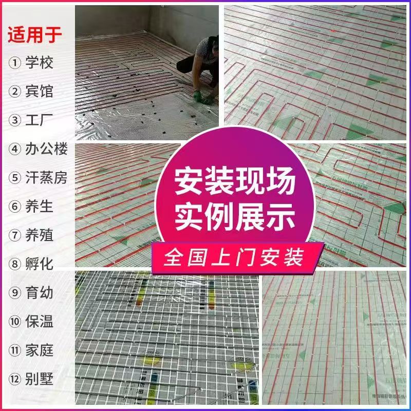 滕州 石墨烯电地暖公司哪家好？售后保障深度解析